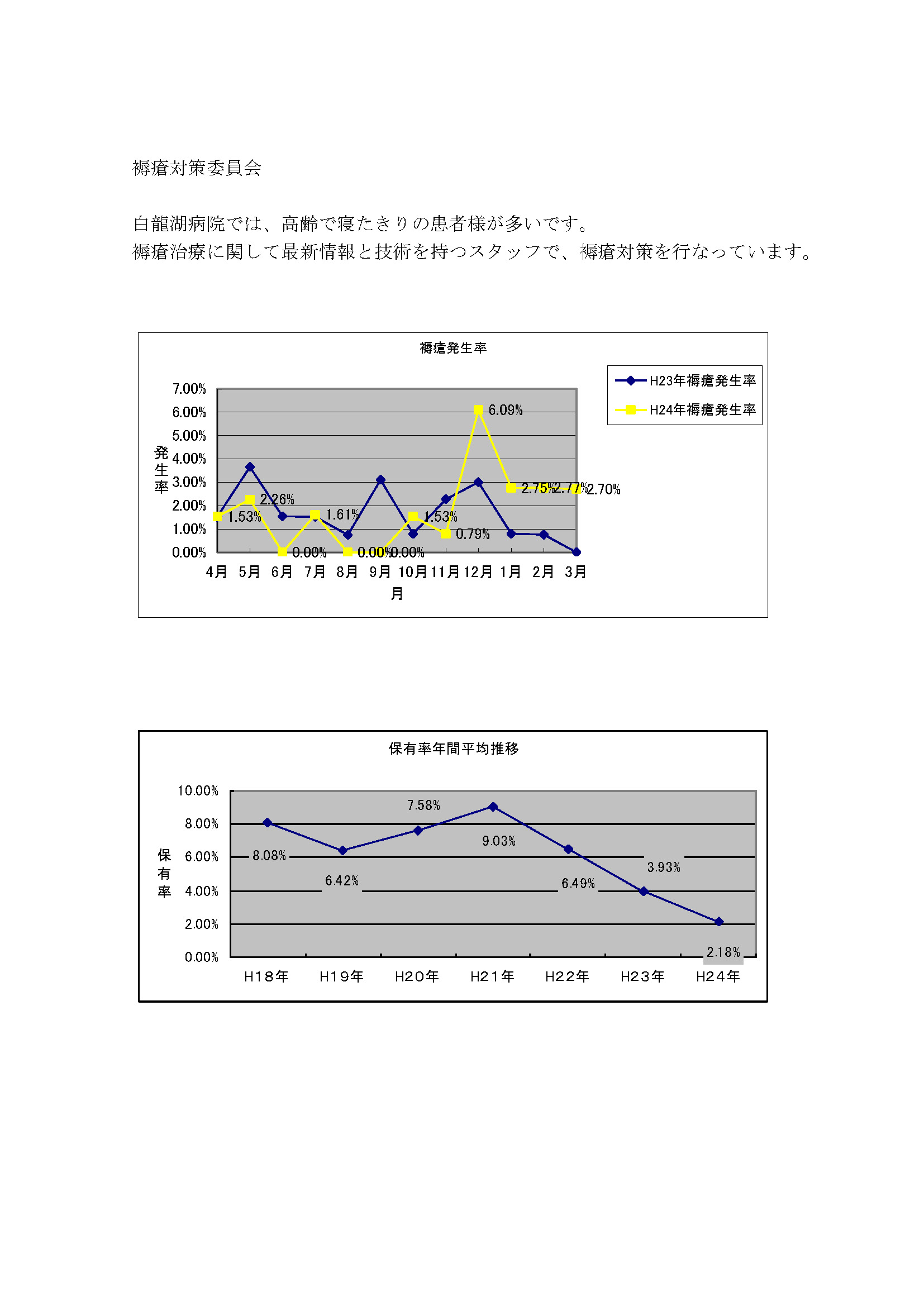 JOKU2013_1.jpg