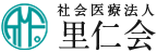 社会医療法人 里仁会